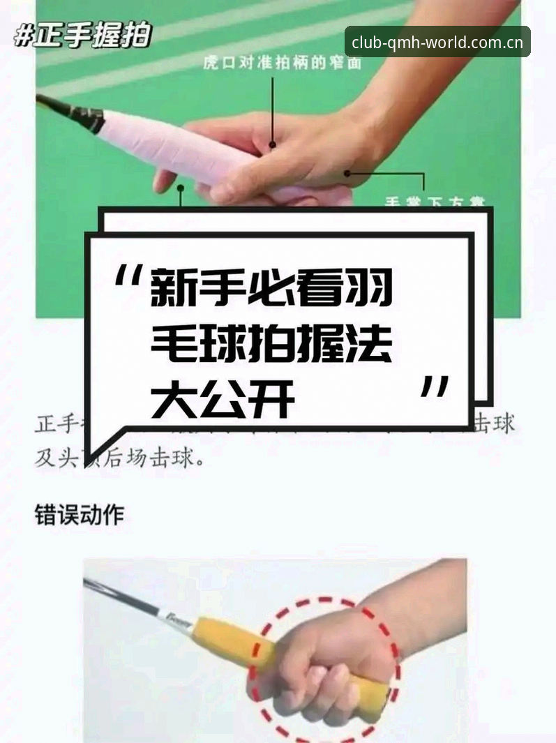 球盟会新版下载更新的三个关键细节，用前必看的实用技巧